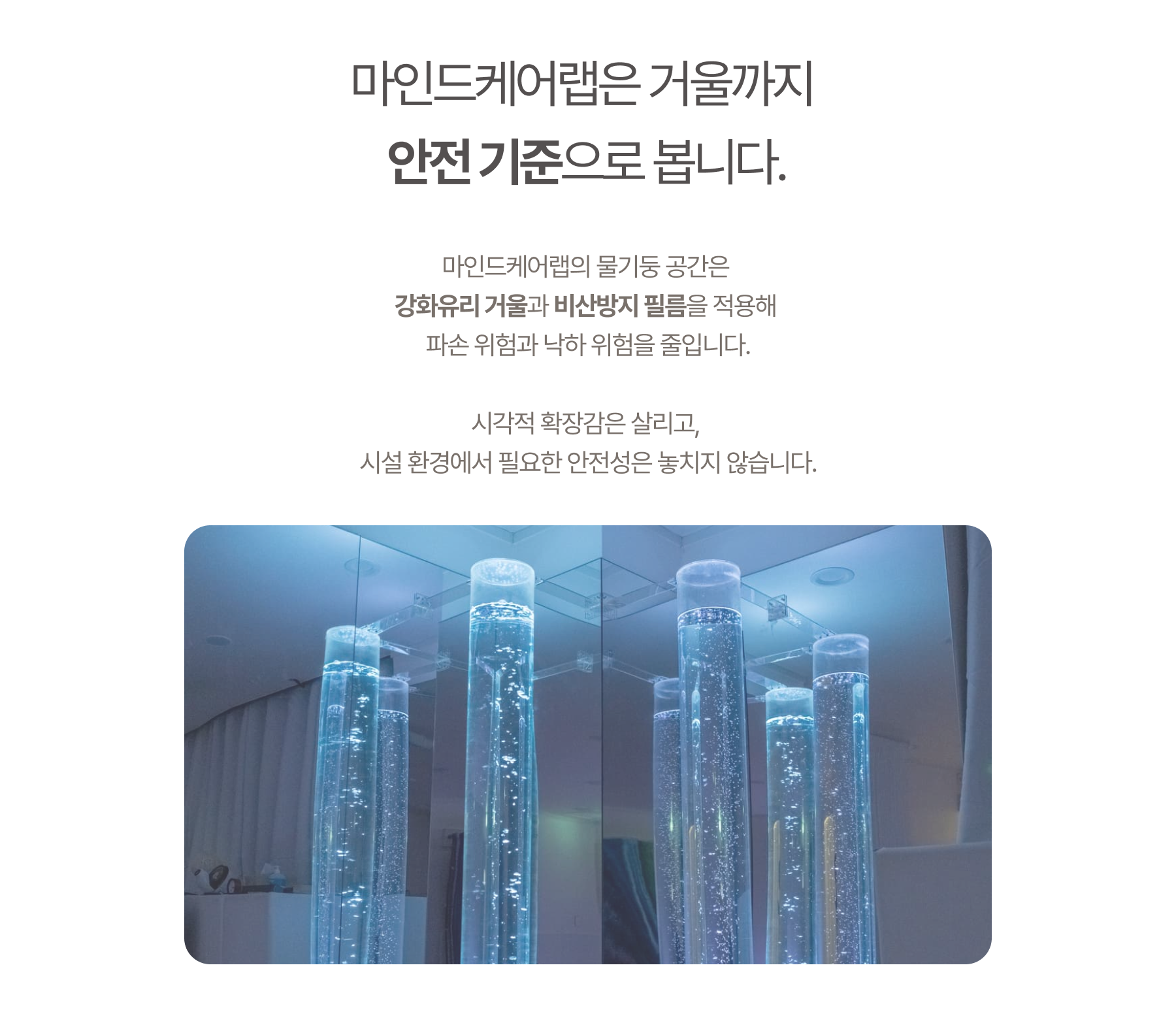 물기둥 (대형) 상세페이지 19